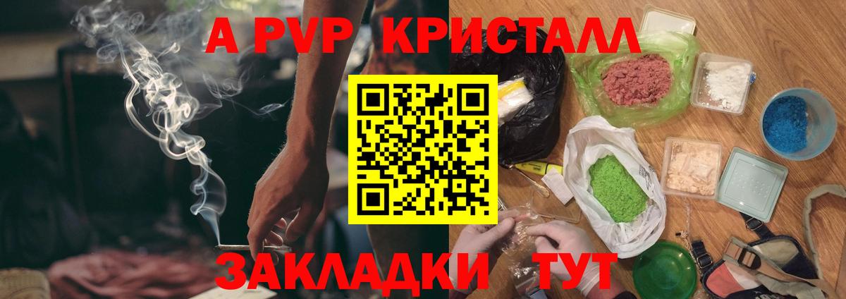 Абакан  А ПВП СК КРИС  А ПВП Соль  Вход с VPN 