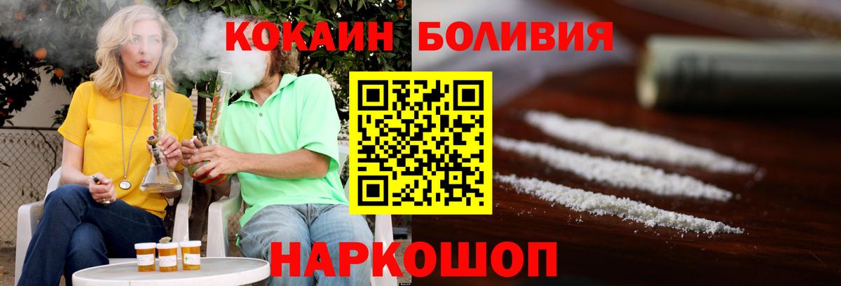 Кокаин VHQ  Вход с VPN  Кокаин 98%  Абакан 