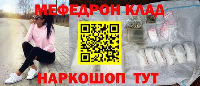прущие грибы Абакан