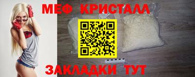 прущие грибы Абакан