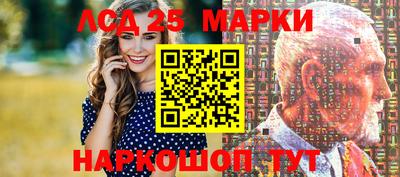 прущие грибы Абакан