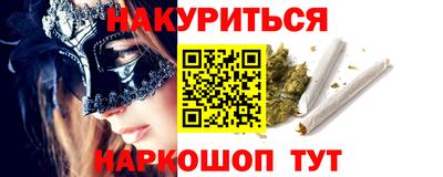 ПСИЛОЦИБИНОВЫЕ ГРИБЫ Азнакаево