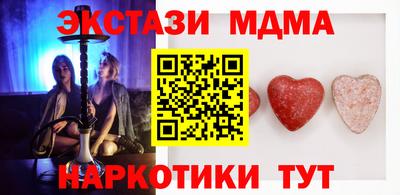 ешки Абинск