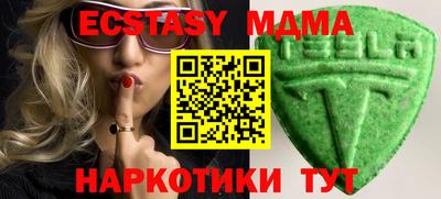 ешки Абинск