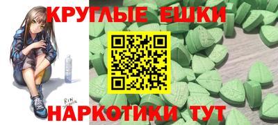 ешки Абинск