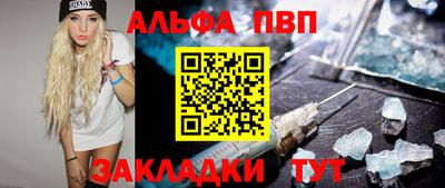 прущие грибы Абакан