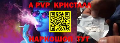 прущие грибы Абакан