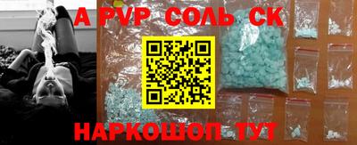 ешки Абинск