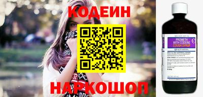 прущие грибы Абакан