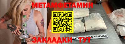 прущие грибы Абакан