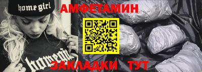 прущие грибы Абакан