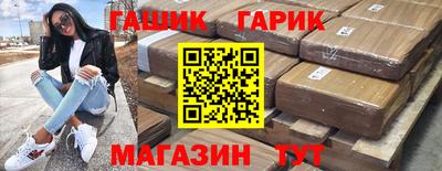 ешки Абинск
