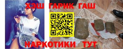 ешки Абинск