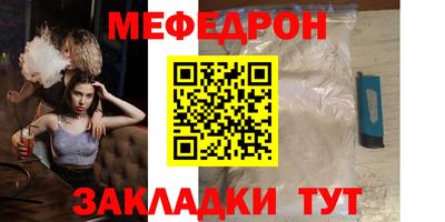 прущие грибы Абакан