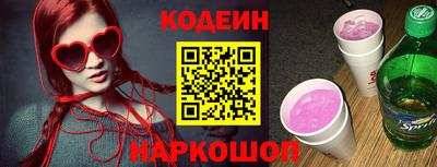 прущие грибы Абакан