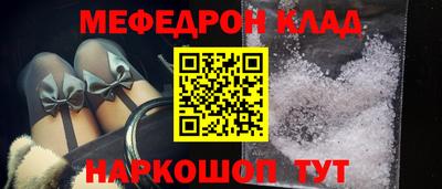 прущие грибы Абакан