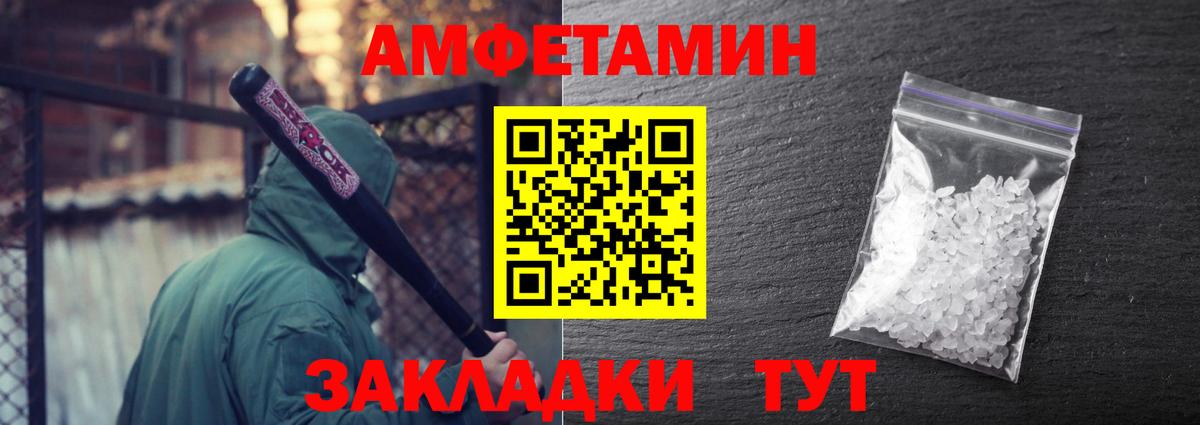 Первитин витя Абакан