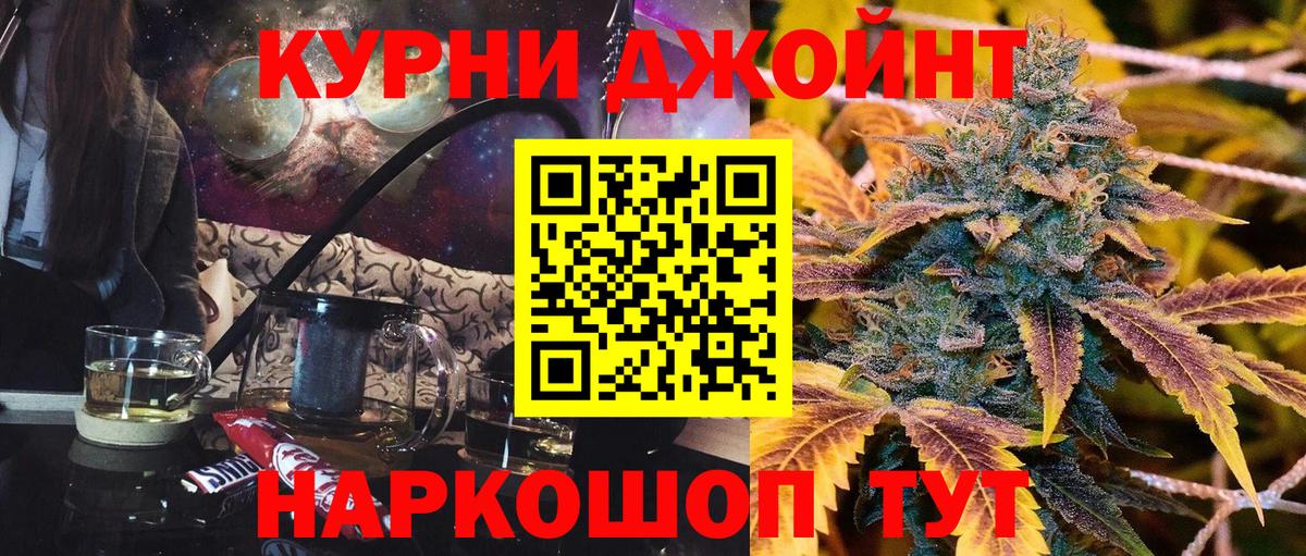 Марихуана сатива  Конопля Ganja  Канабис индика  Вход с VPN  Абакан 